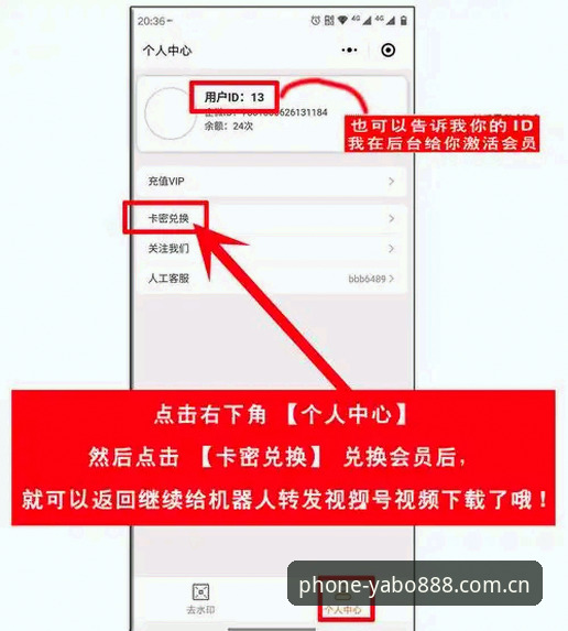 3步搞定YABO888中国首页安装教程，入口变更后别再走弯路了