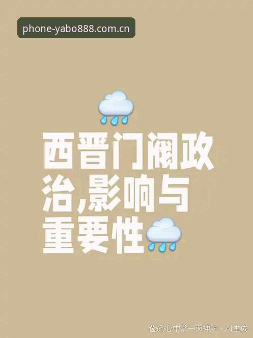 意甲权力格局重构深度解析：马拉戈当选背后的博弈与马洛塔的算盘