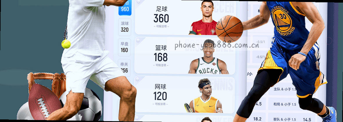 YABO888手机版登录｜一键直达，尊享游戏新体验